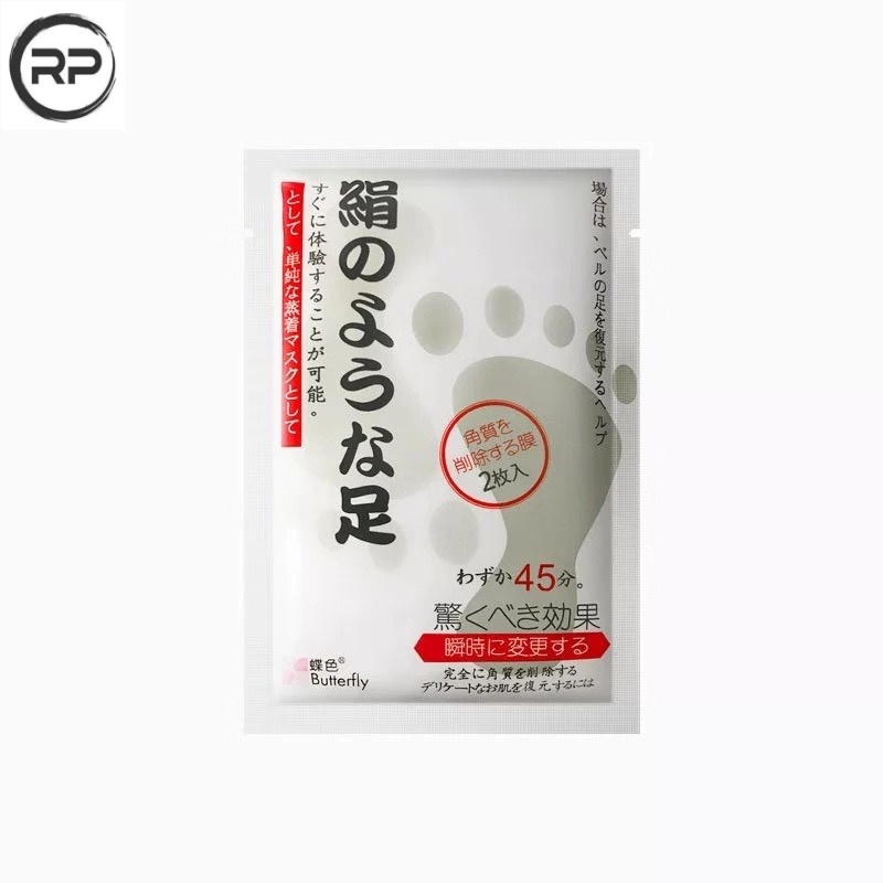 RP Japan Foot Peeling Mask Foot Peeling Mask Lazada PH