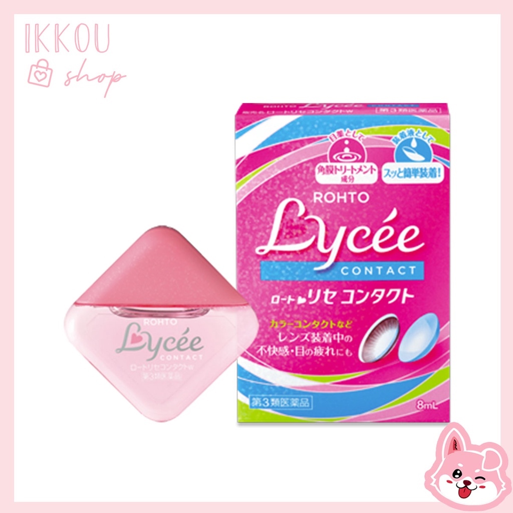 Rohto Lycee Contact Eye Drops for Contact Lens Users 8ml Lazada PH