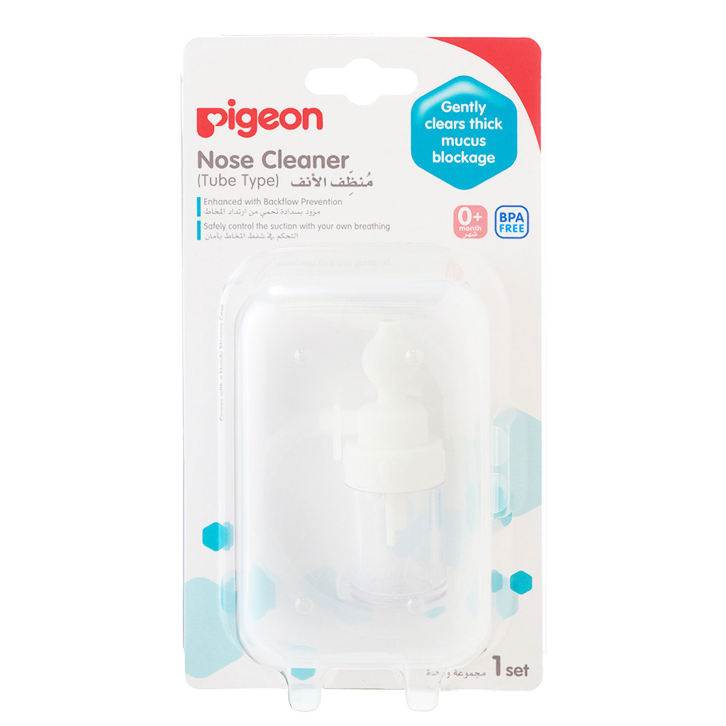 pigeon nose aspirator