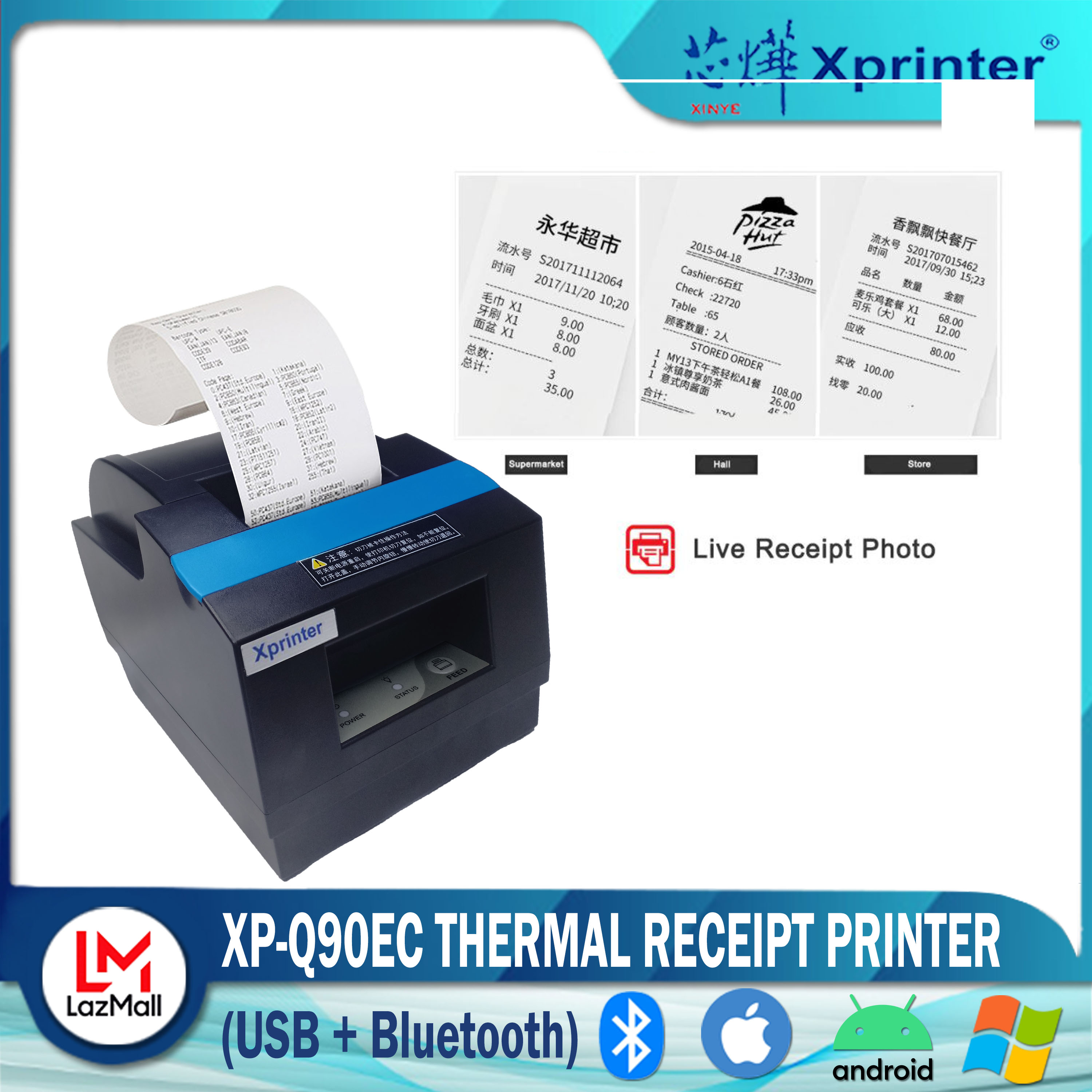 xprinter 58