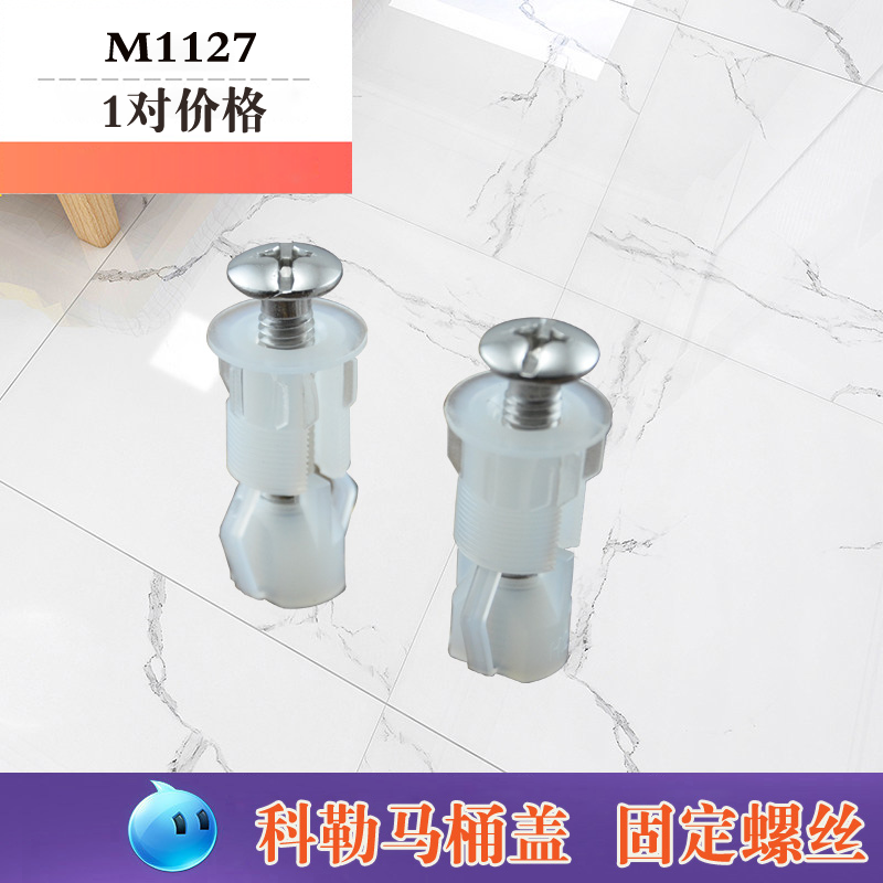 Applicable Kohler Toilet Toilet Seat Cover Screws Fastener Accessories