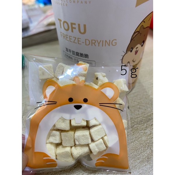 Picture of Small Pet Guinea Pig Freeze-Dried Bean Curd Treats Small Animal Treats ...