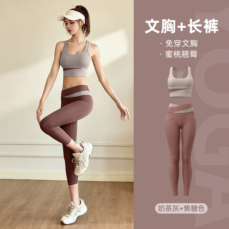 Supply Summer Slim-Fit High Waist Belly Contracting Yoga Suit Shockproof  Yoga Fitness Suit Skinny Hip Raise Nude Feel Yoga Suit