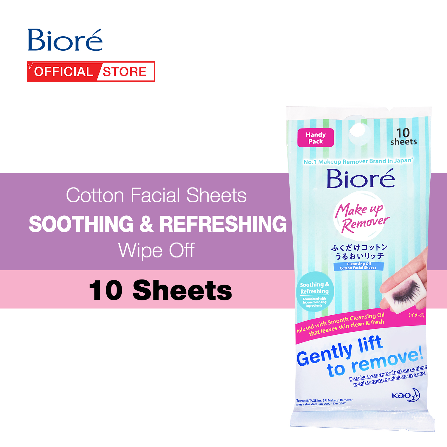 biore cleansing oil cotton facial sheets