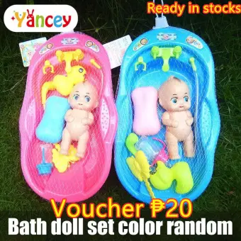 baby bath set toy