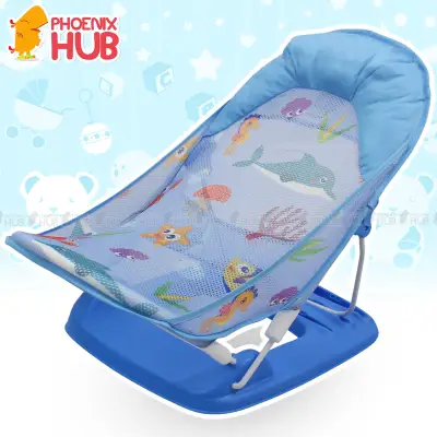 Phoenix Hub ibaby Infant Baby Bath Deluxe Baby Bather