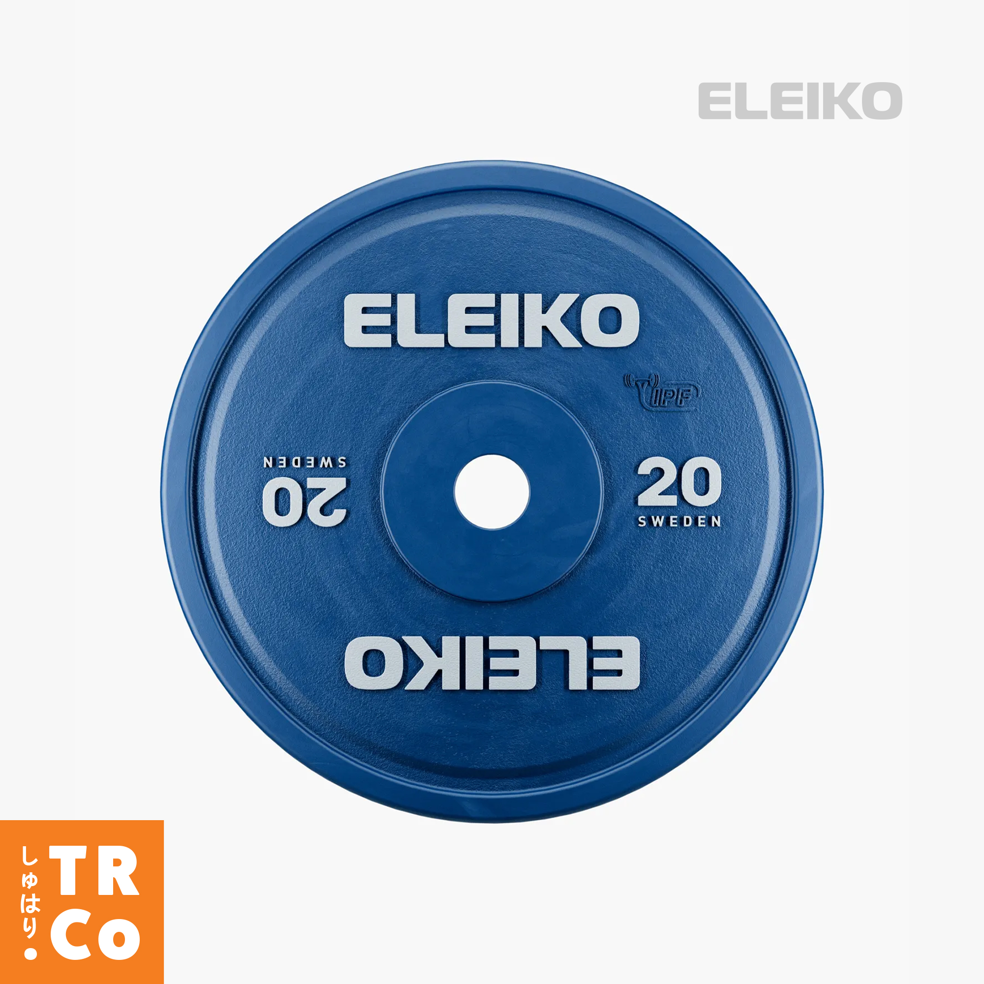 Eleiko IPF Powerlifting Competition Ipf Standard Training
