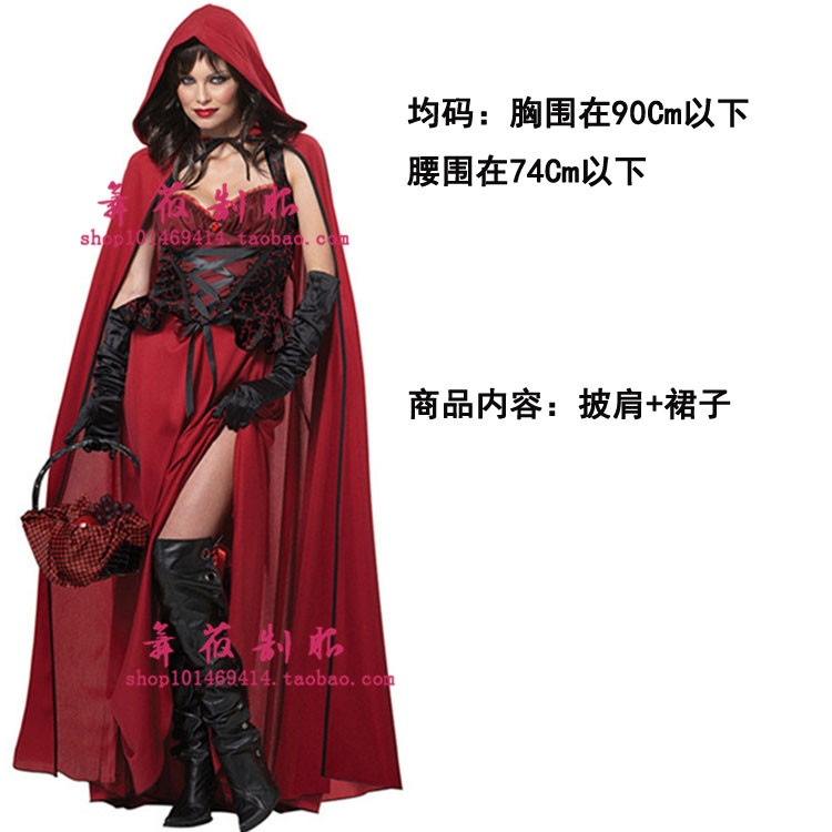 Halloween Costume Adult Female Masquerade Costume Cosplay Costume