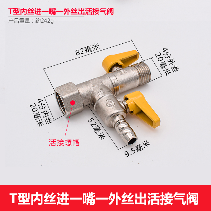 Household natural gas threeway valve with live gas valve 4minute all