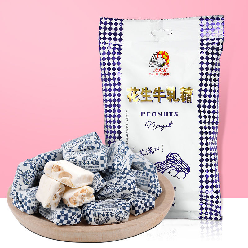 ZEJUN Shanghai Guanshengyuan White Rabbit Peanut Nougat Bag 500g ...