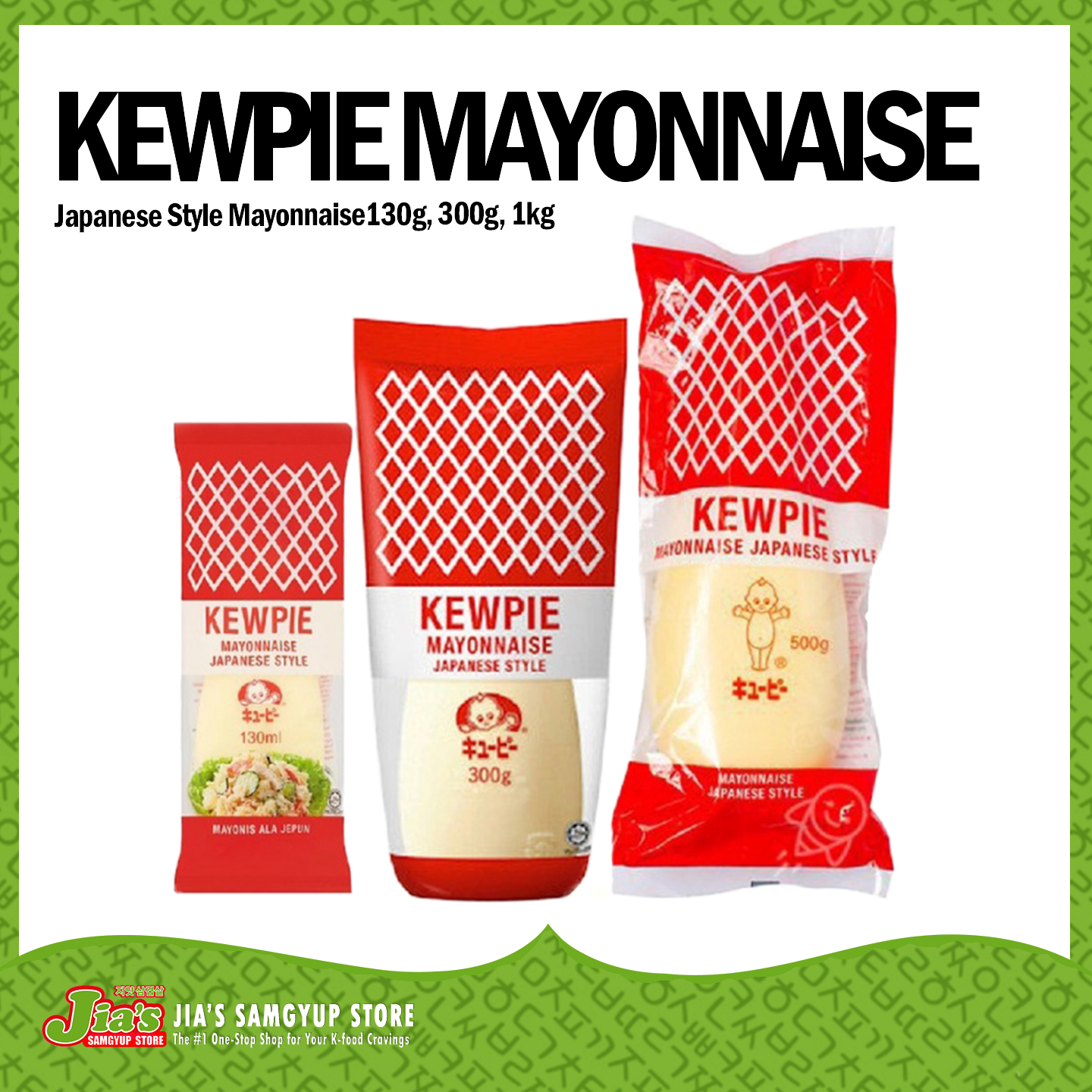 Kewpie Mayonnaise Japanese Style 130g 300g 1kg Trans Fat Free