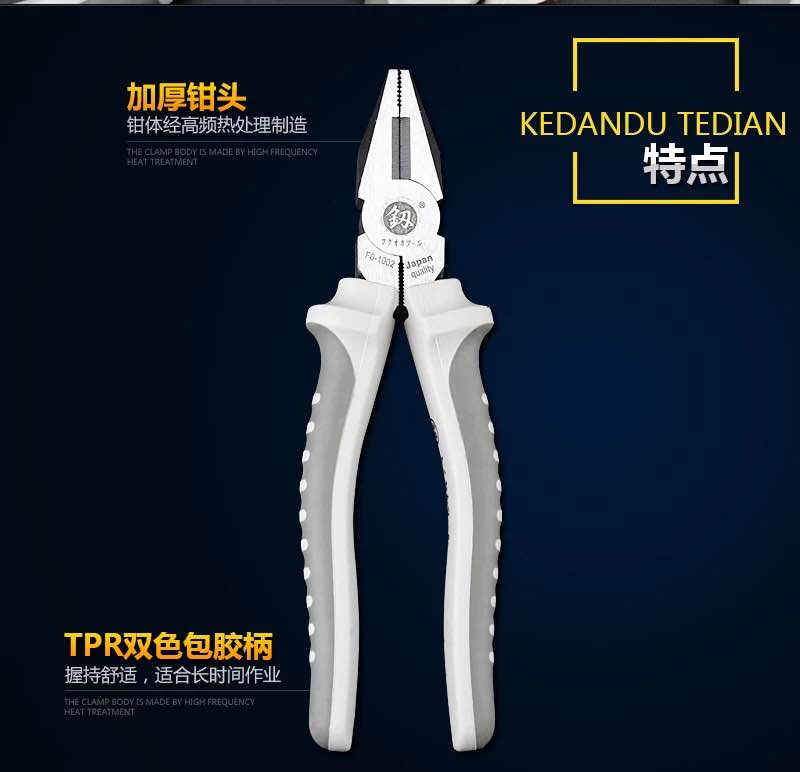 Japan Fukuoka blade brand industrial grade Japanese wire cutters 6 inch