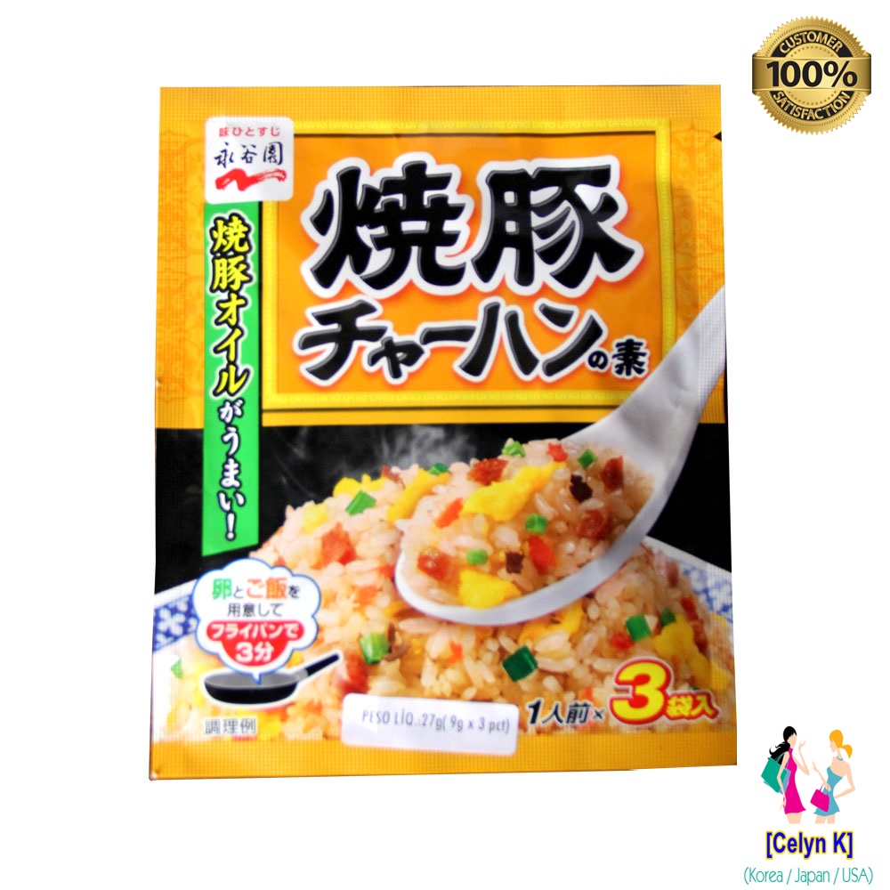 Nagatanien Chahan Mix Japanese Fried Rice Seasoning (Yakibuta/Roast