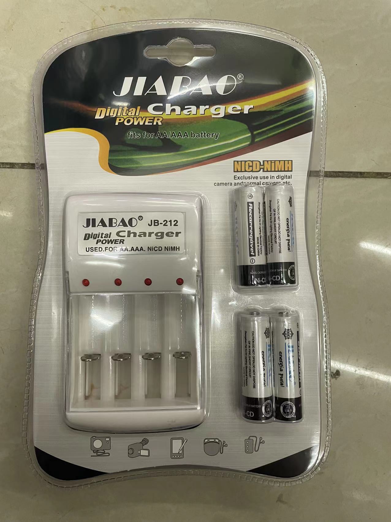 JIABAO JB212 Battery Charger (AA, AAA and 9V with FREE 4pcs AA Battery