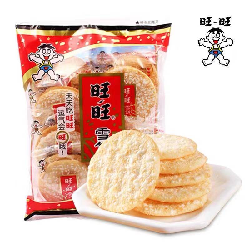 Want Want Shelly Senbei Wang Wang Snow Rice Cracker 84g | Lazada PH