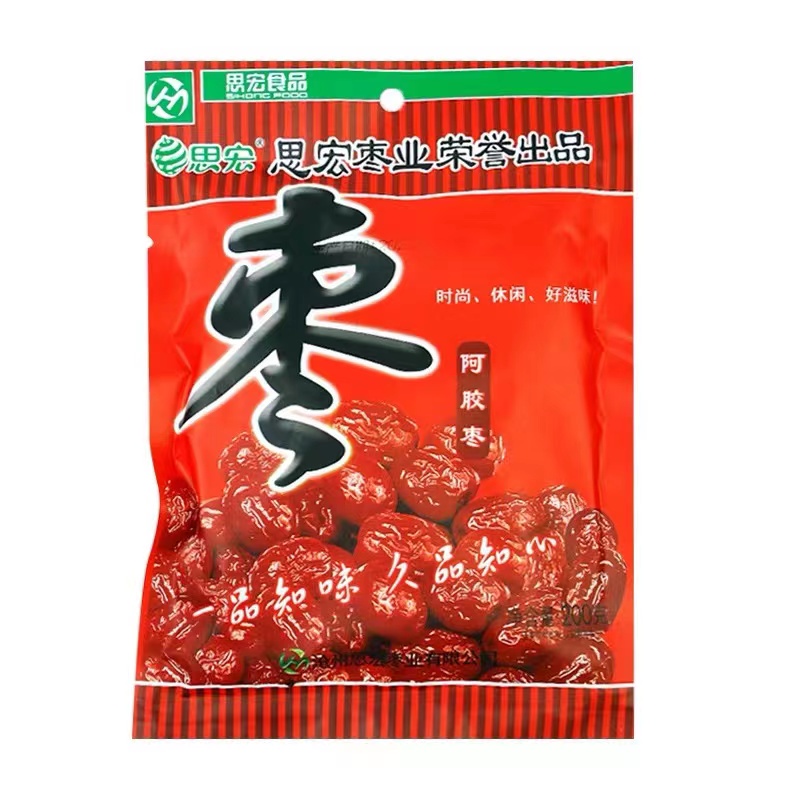 GM SeedLess Chinese Preserved Red Dates Gelatin Jujube Red Prunes ( 200