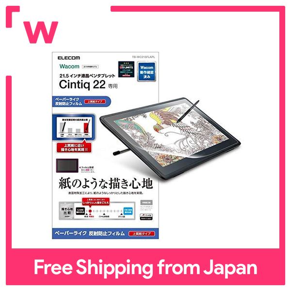 Liquid Tab LCD Pen Tablet Cintiq 22 FilmLike Fine