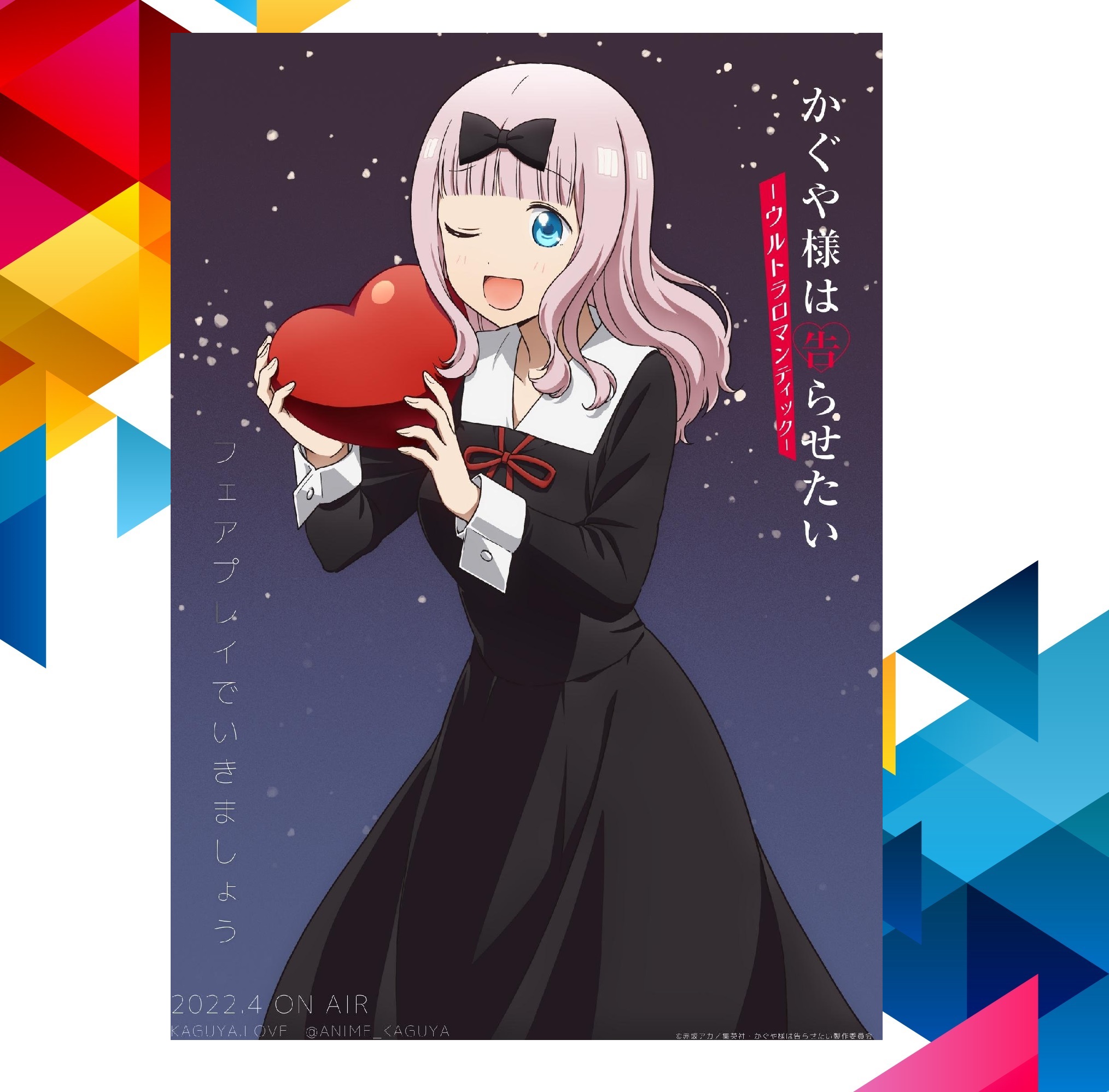 Kaguya sama A3 A4 Poster Anime Home Room Wall Posters Gaming Decor T63 ...