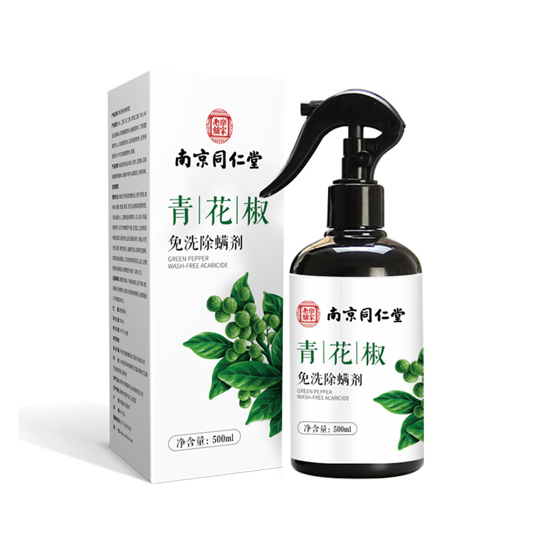 Green Pepper Disposable Mites Agent Bed Household Green Pepper Clean