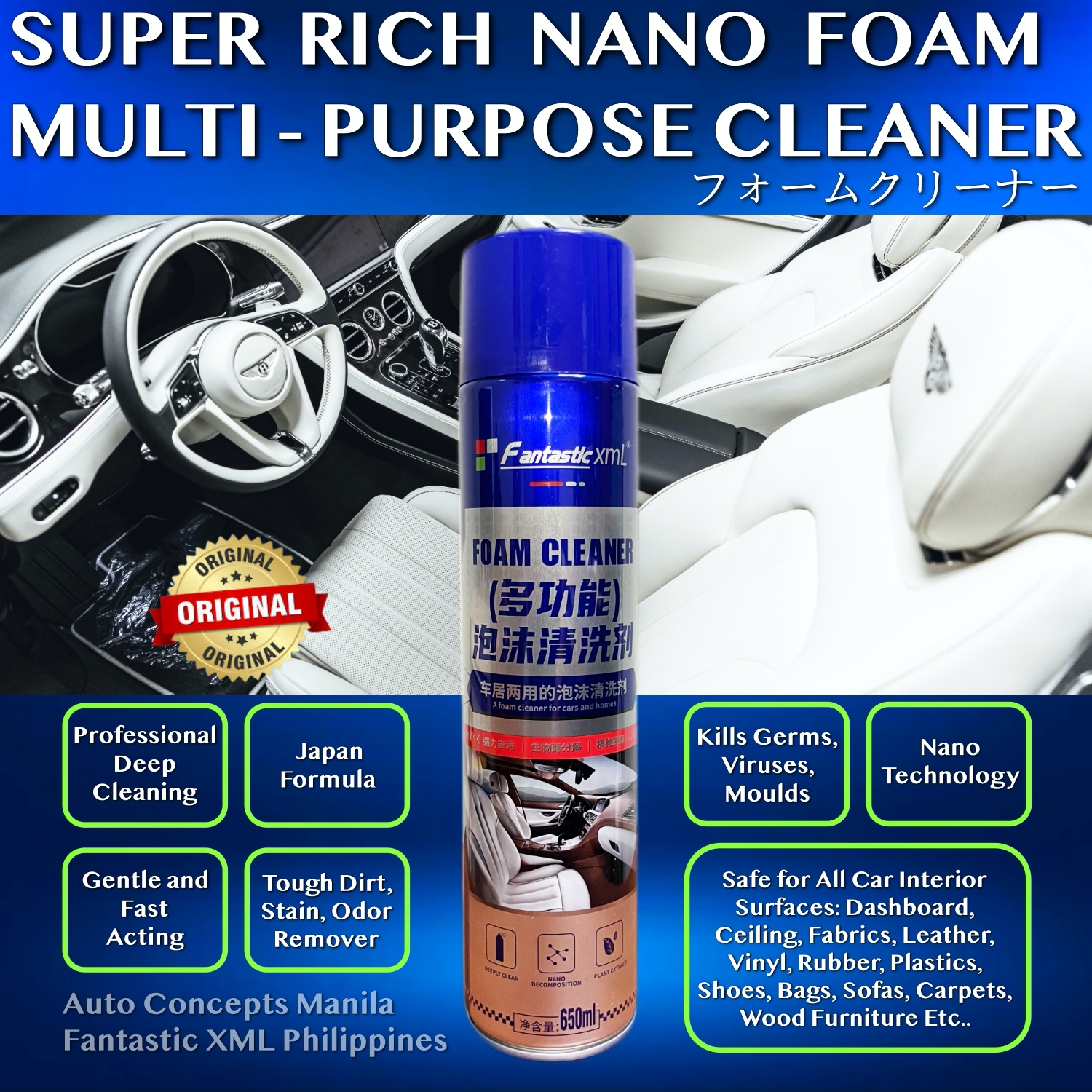 ORIGINAL FANTASTIC XML SUPER RICH NANO FOAM CLEANER MULTI PURPOSE ...