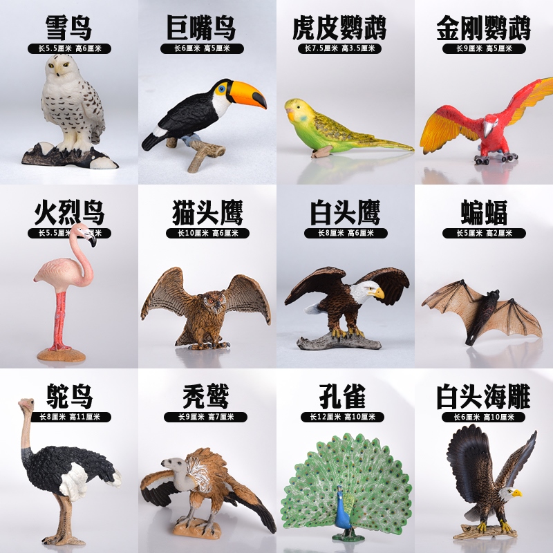 Schleich birds hot sale