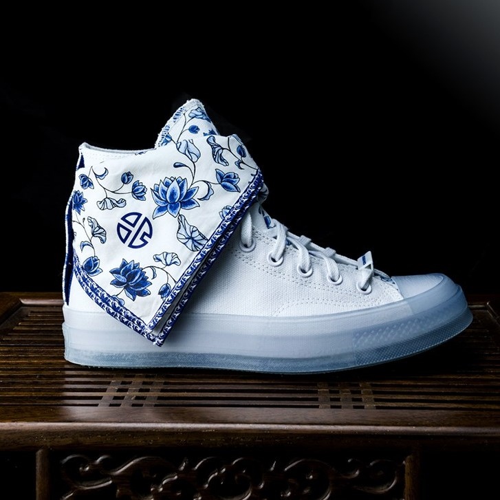 yixing converse