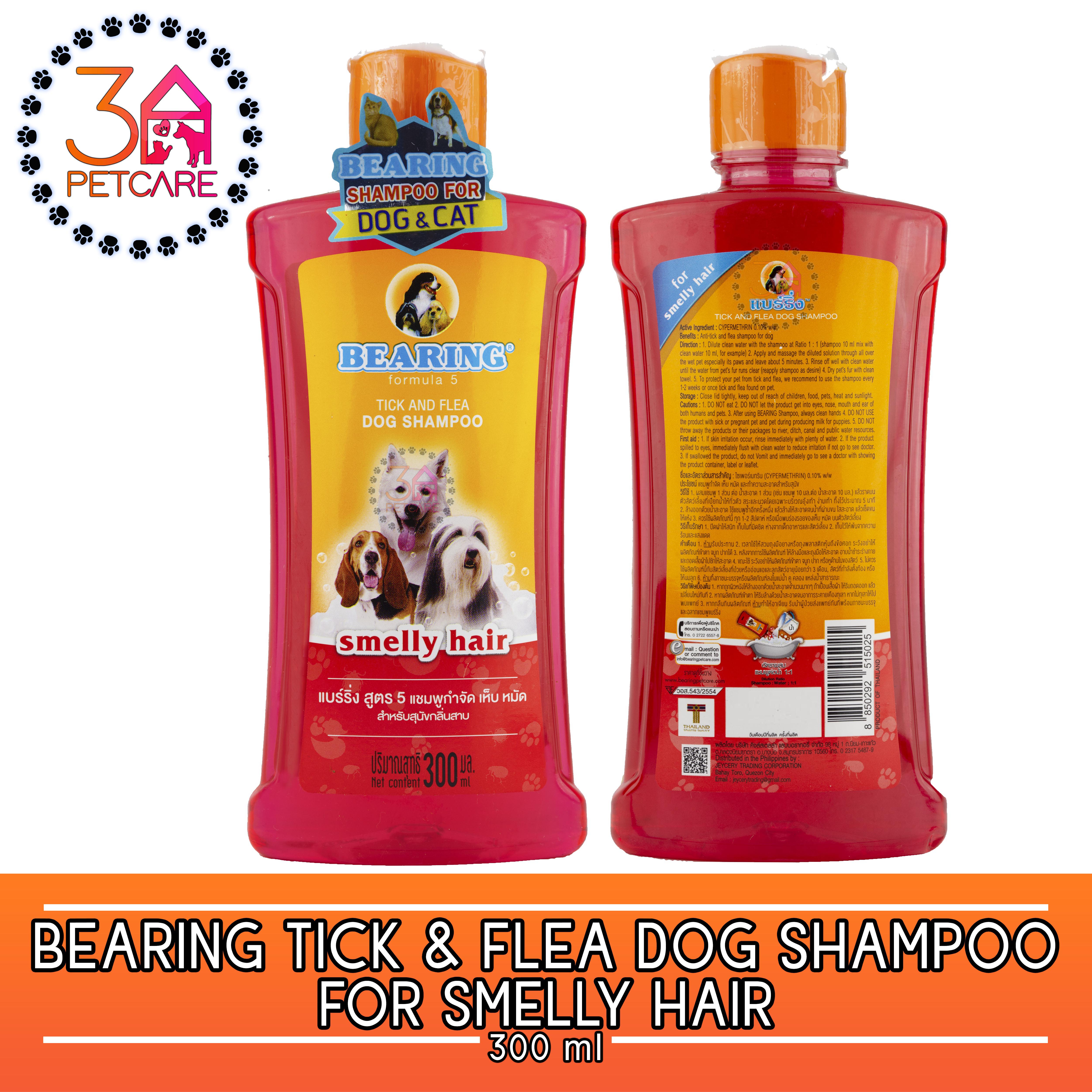 what is the difference between cat and dog shampoo