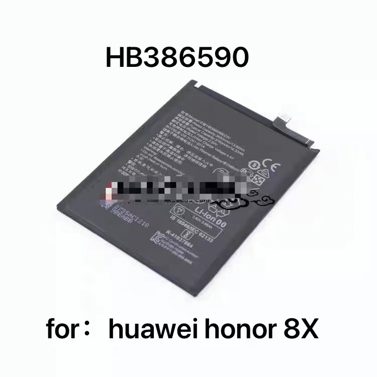 huawei hb386590