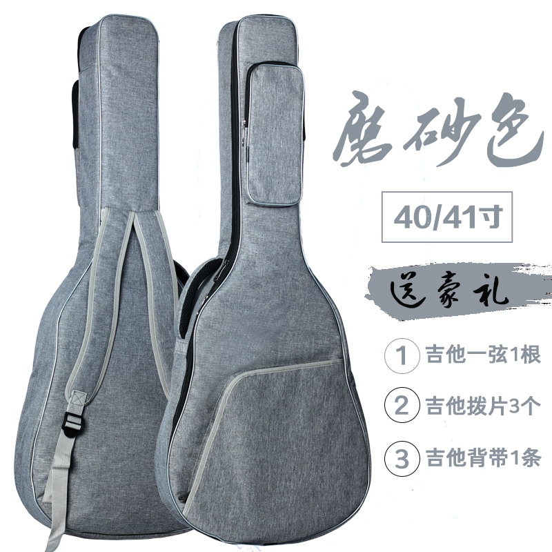 Yamaha guitar bag electric special bag 36 inch classical 39 inch high