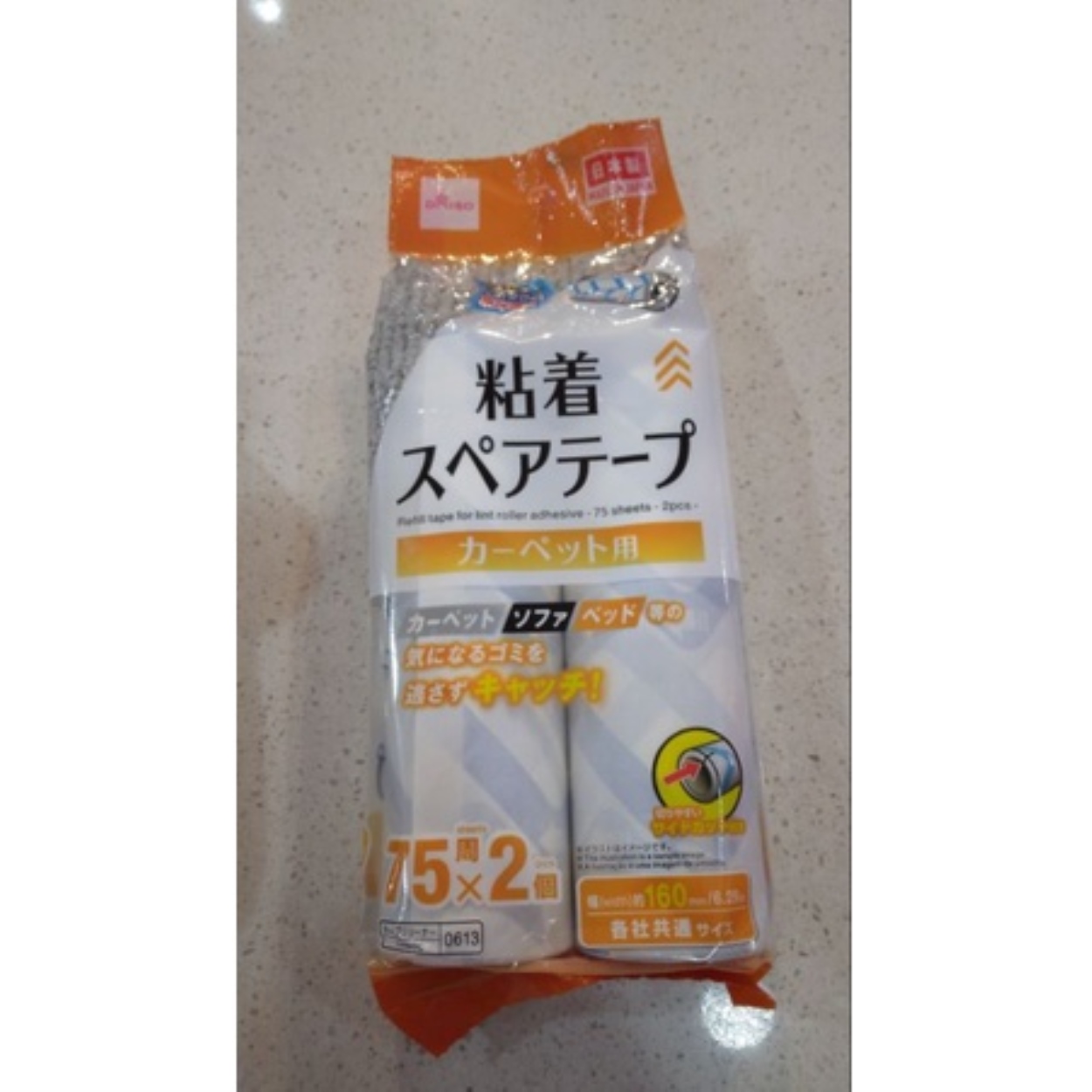 Daiso Lint Remover Roller Adhesive Tape Refill/Best For Carpets/2 Big