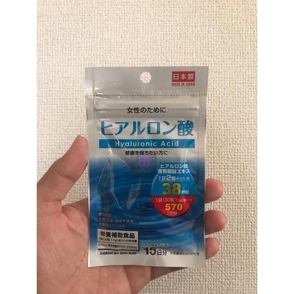 Daiso Hyaluronic Acid from Japan (15 20 days supply) Lazada PH