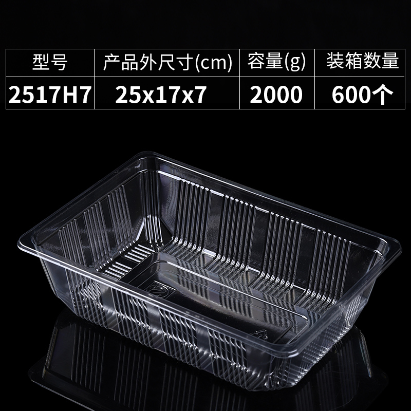 Disposable fruit packing box transparent plastic uncovered fresh tray