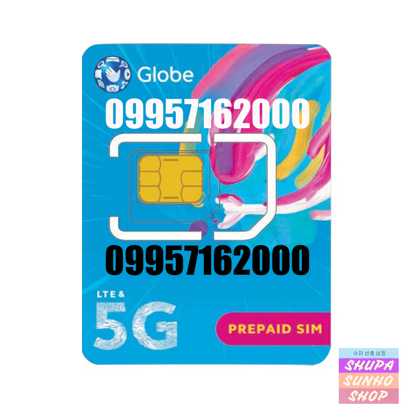 GLOBE VANITY SIM CARD LTE+5G [55 77 000 111 444 999 1111 7654