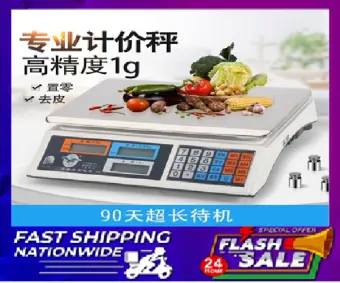 electronic digital scales prices