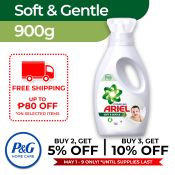 Ariel Liquid Soft & Gentle Laundry Liquid Detergent 900g