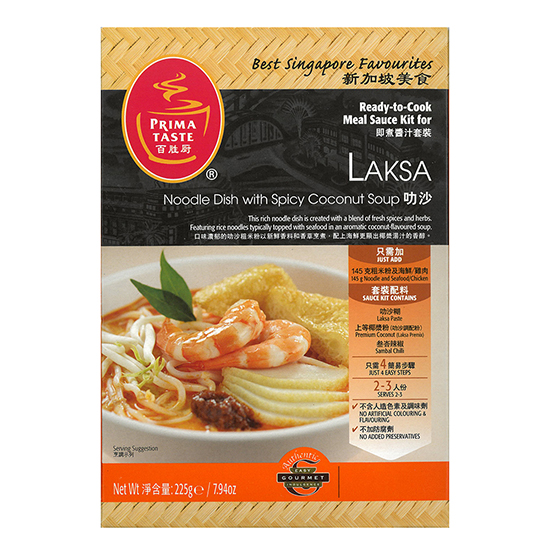 Prima Taste Singapore -Laksa Sauce Kit 225g | Lazada PH