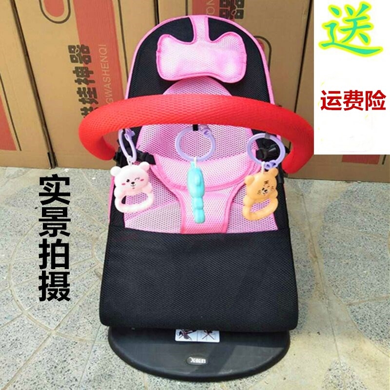 Coax baby baby rocking chair children's rocking chair soothe reclining chair baby coax baby to