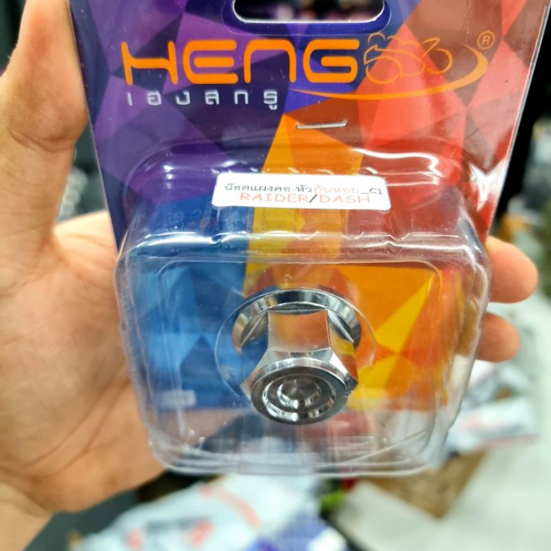 ☑️HENG CNC CENTER NUT/INNER TUBE BOLTS RAIDER/XRM Lazada PH