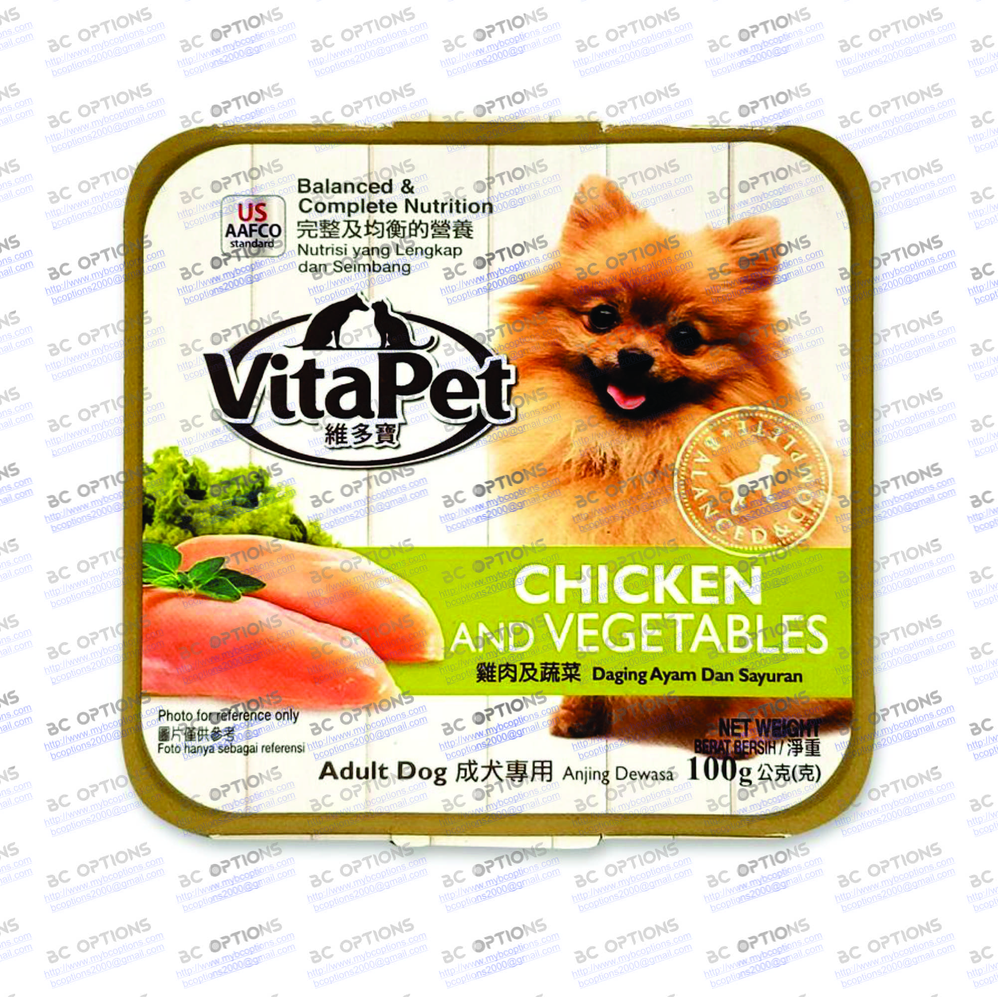 Dog Wet Food VitaPet Dog Food with Real Meat Flavors in 100gm Tray