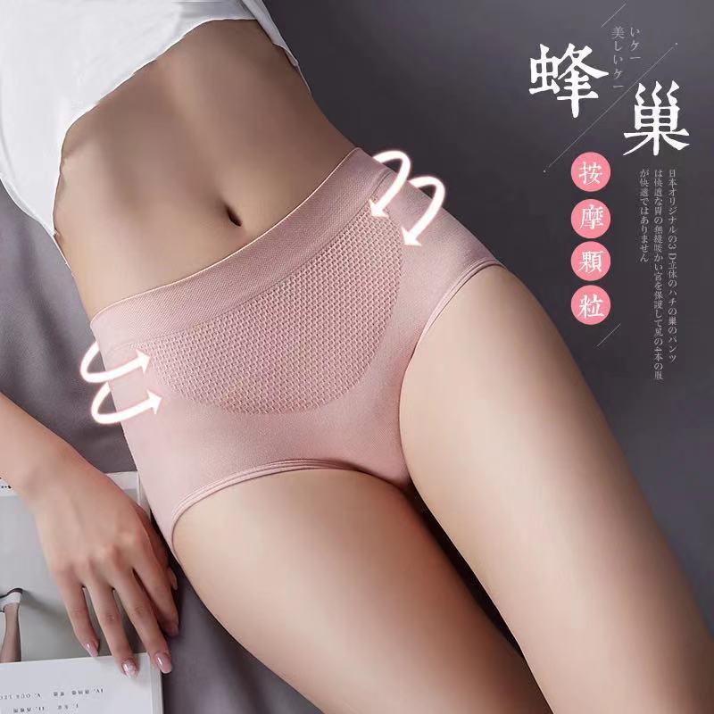 Ladies Cotton Knickers Underwear Anti-bacterial Hip Lifting 3D cotton Slim  Panties