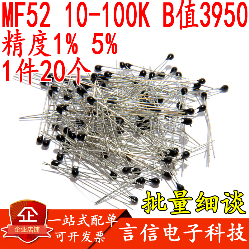 Ntc Thermistor Mf52a 1k5k 50k 50k 100k 1 5 Temperature Sensor B Value 3950k Lazada Ph