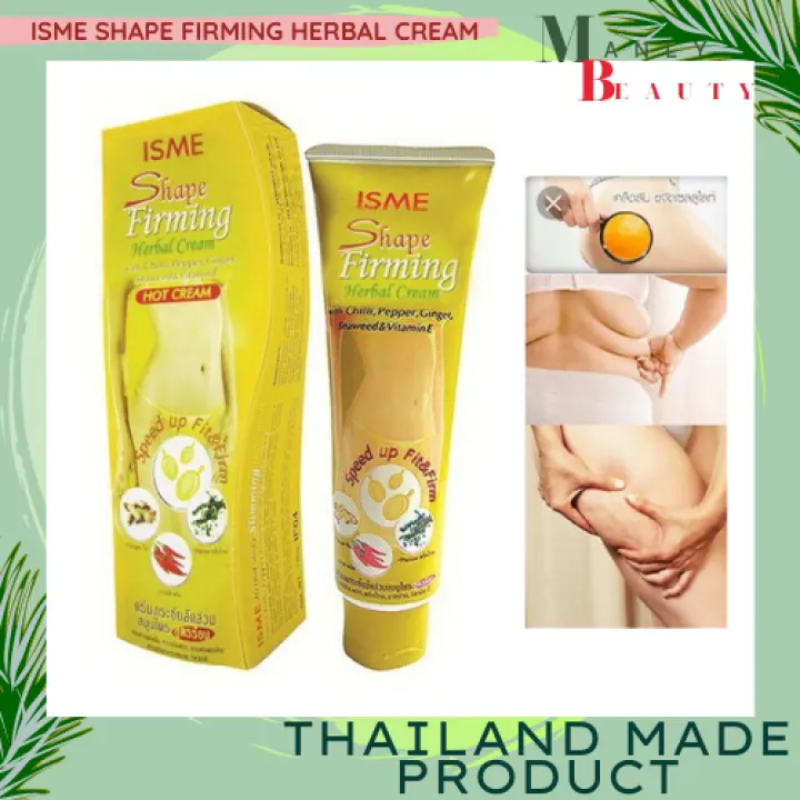 isme shape firming herbal cream