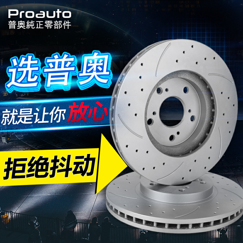 ProautoPuao Suitable for Toyota Camry Cruiser Land Cruiser Prado ...