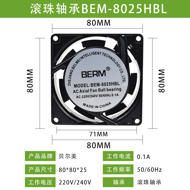 Small Axial Flow Fan220V240VMute Strong Small Ventilation Fan Exhaust Fan Industrial Electric