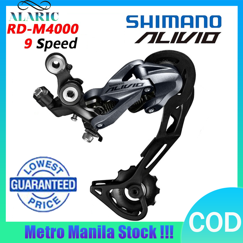 Rd alivio store 9 speed