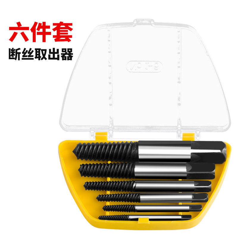 Wire extractor special tool for taking broken ends and screws, drill