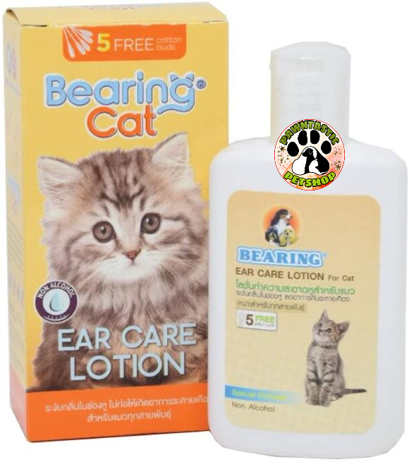 Bearing Cat Ear Care Lotion 100mL Lazada PH