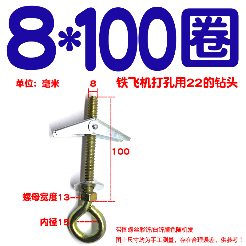 20 new screw hook hollow brick blockboard special gypsum board hook