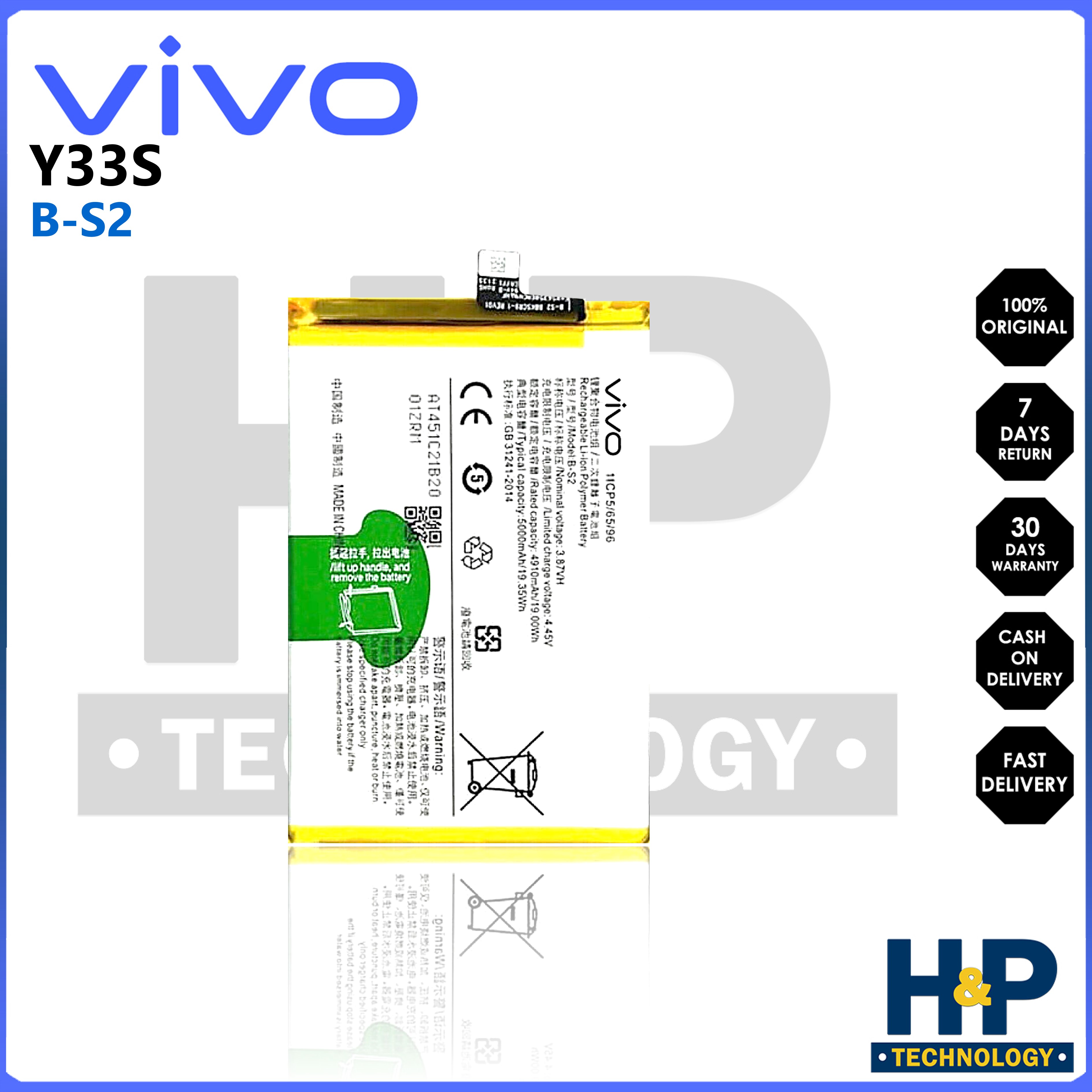 y33s vivo battery