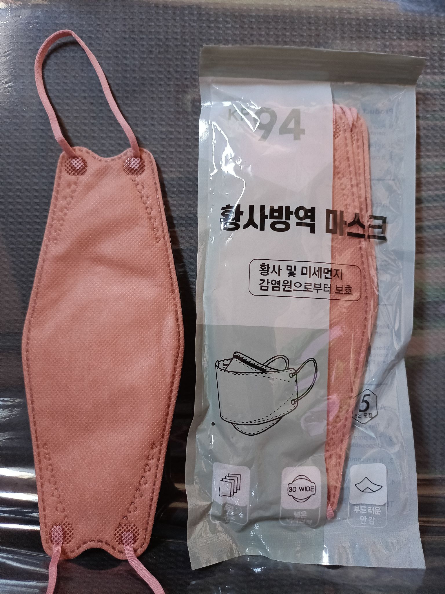 5PCS KF94 FACE MASK SAME COLOR EARLOOP KF94 DISPOSABLE MOUSON BRAND KOREAN MASK Lazada PH